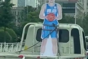 ??直接綁起來！楊瀚森已經火到這個程度了嗎？